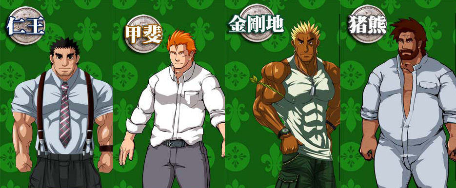 kickstarter bara game